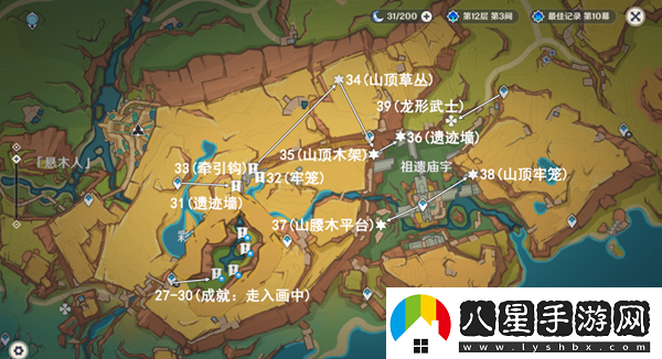 原神萬(wàn)火之甌幻寫(xiě)靈位置在哪