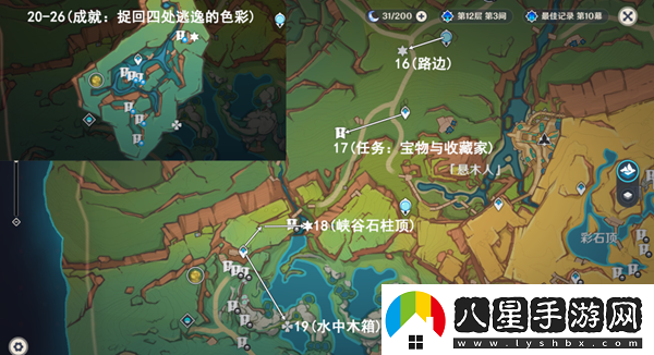 原神萬(wàn)火之甌幻寫(xiě)靈位置在哪