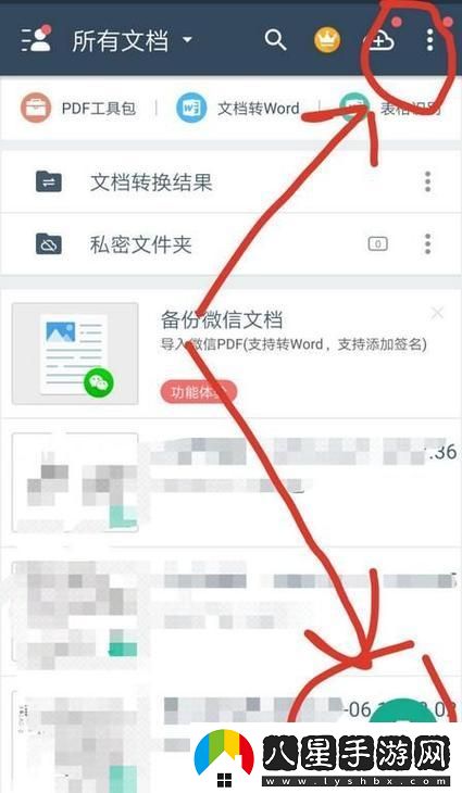 掃描全能王炸裂！把圖片拽進(jìn)