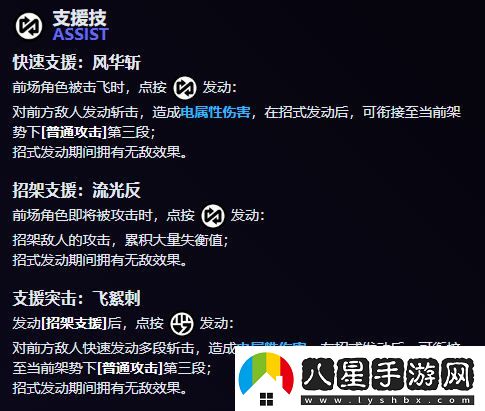 絕區零月城柳怎么樣