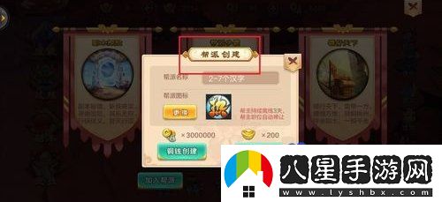 熱血江湖怎么退出門(mén)派