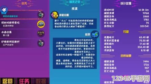 崩壞3情人節特輯：全面搜集水晶兌換碼，一鍵解鎖浪漫使用方法指南