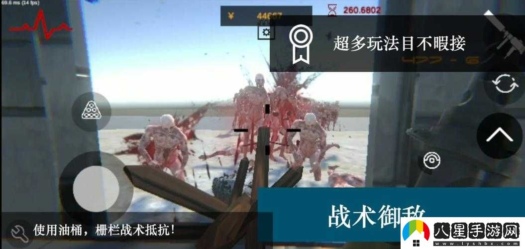 尸潮無(wú)盡挑戰中的BUG現象及應對解決方案