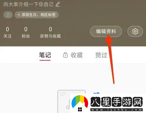 小紅書(shū)在哪測膚質(zhì)-測膚質(zhì)方法介紹