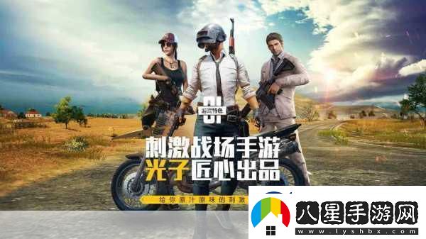 全軍出擊震撼開(kāi)測