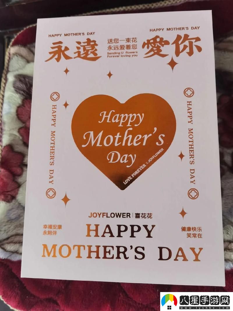 科技圈里的婆媳大戰