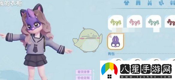 心動(dòng)小鎮奇靈夜蝙蝠面具怎么獲得