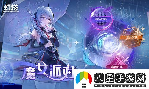 時(shí)光解碼少女