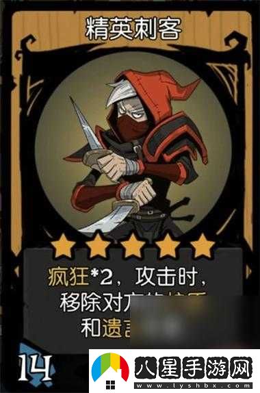 月圓之夜毒爆流女巫對戰老法師的激烈戰斗細節