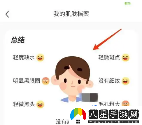 小紅書(shū)在哪測膚質(zhì)-測膚質(zhì)方法介紹