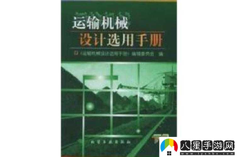兔頭市機械廠(chǎng)全面安裝與配置手冊