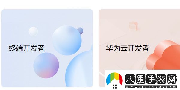 app怎么上架華為應用市場(chǎng)