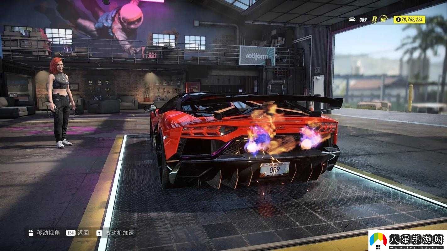 極品飛車(chē)