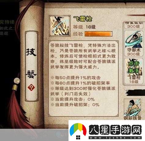 煙雨江湖長(cháng)生訣獲取攻略及支線(xiàn)任務(wù)流程指南成為江湖大俠的必備秘籍