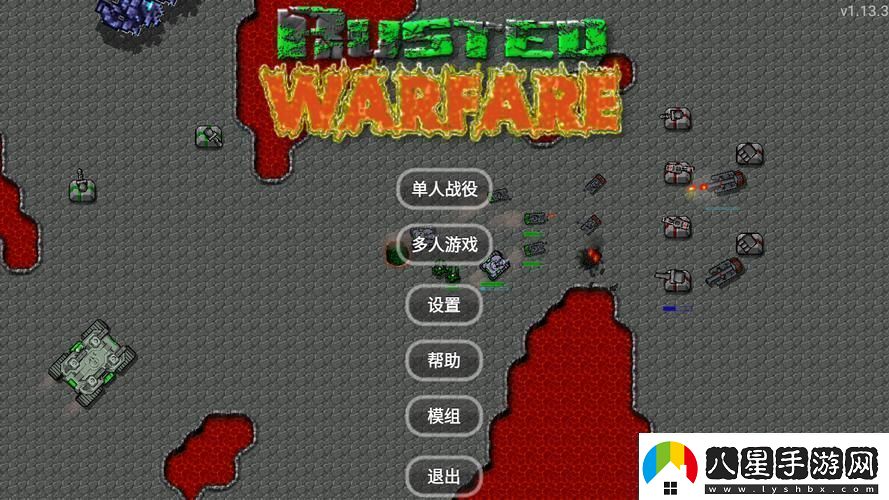 鐵銹戰爭2020最新漢化版