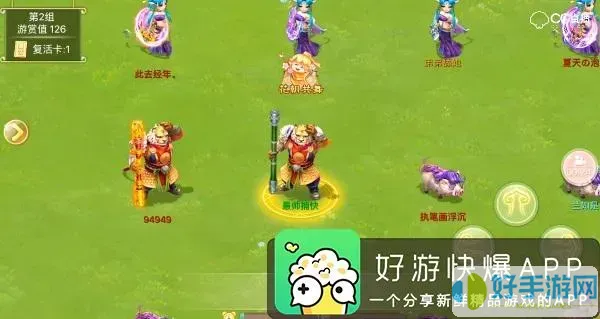 大話(huà)手游稱(chēng)謂