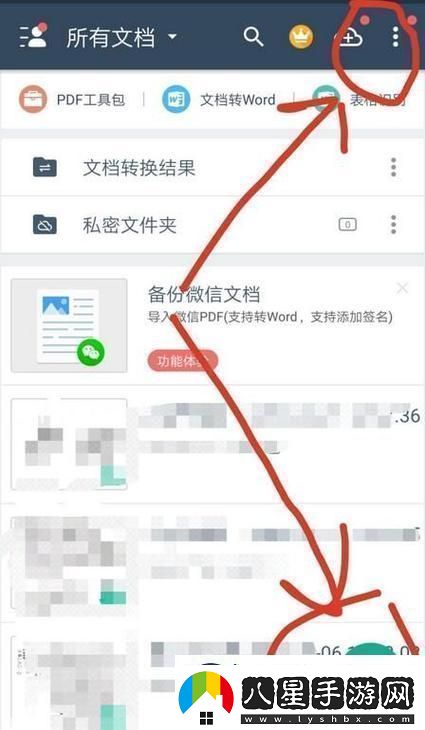 掃描全能王炸裂！把圖片拽進(jìn)
