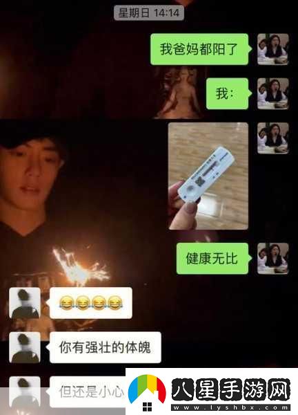 寶寶下面都濕透了還嘴硬疼當然可以！以下是一些擴展后的標題建議