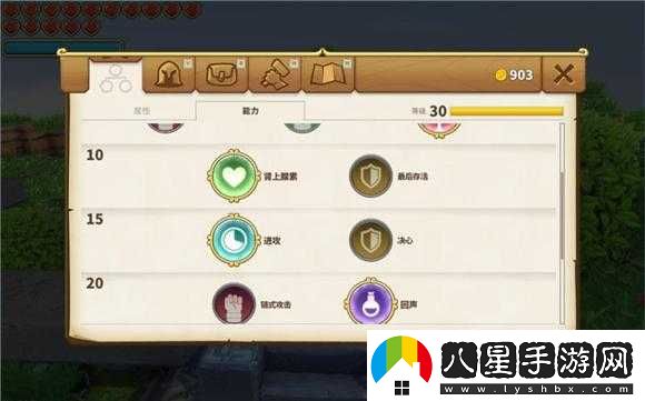 傳送門(mén)騎士箭手天賦深度解析