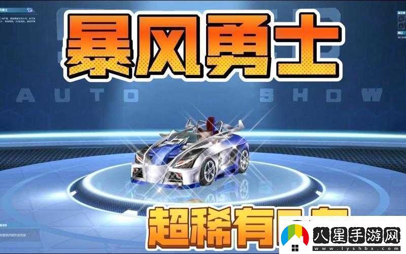 QQ飛車(chē)手游組裝車(chē)圣歌黃蜂評測