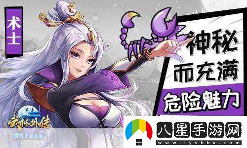 武林外傳最新手游四大經(jīng)典職業(yè)星座性格大揭秘！