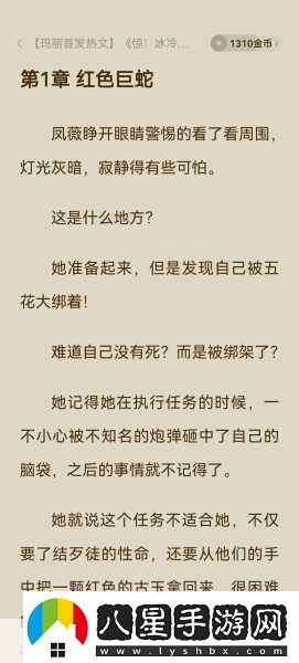 他像瘋了一樣占有了她古言