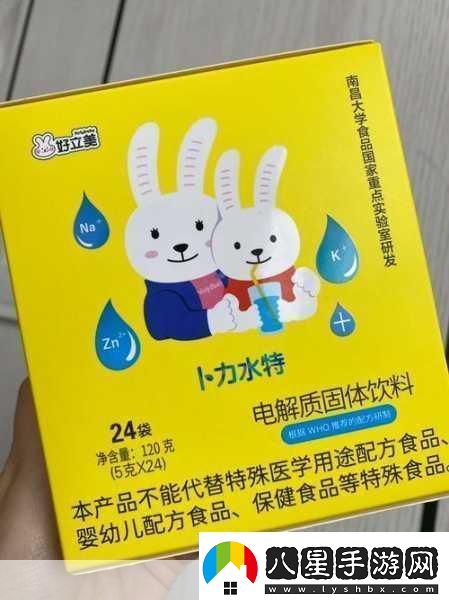 寶寶下面都濕透了還嘴硬疼當然可以！以下是一些擴展后的標題建議