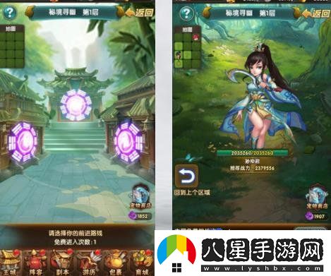 碧血劍手游寵物怎么培養