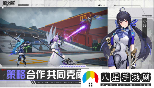 日系格斗競技手游星之翼開(kāi)啟事前預約