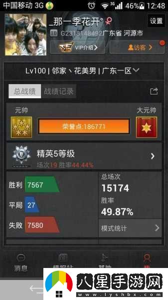 CF榮譽(yù)點(diǎn)無(wú)上限