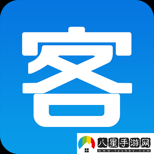 成免費
