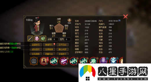 大俠立志傳三生石刷新地點(diǎn)分析
