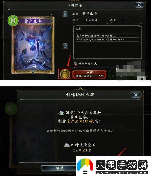 影之詩(shī)次元石怎么使用