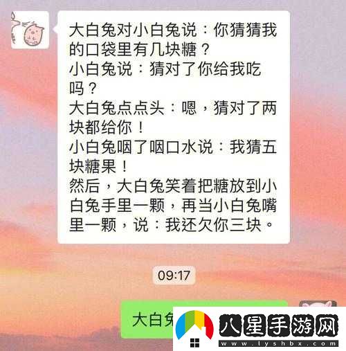 老公說(shuō)看我大白兔怎么回復