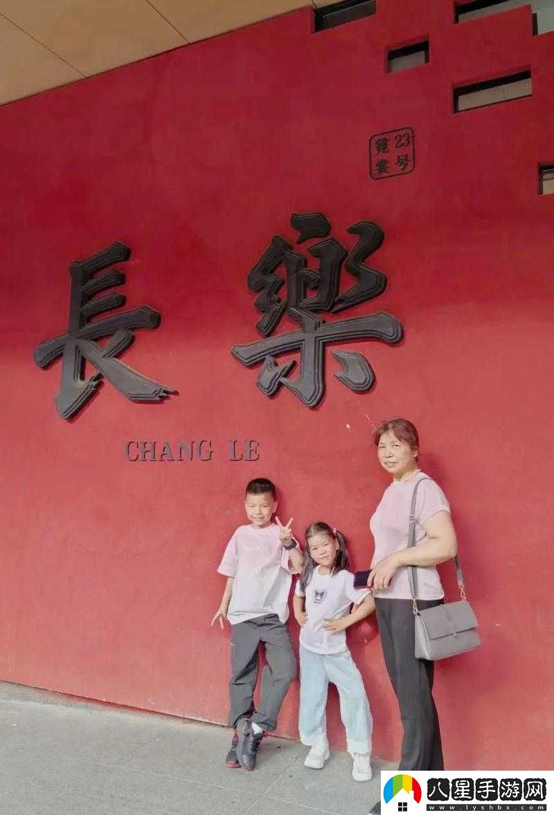 雙龍入戶(hù)