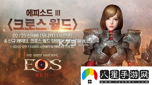 靈境殺戮全新篇章VI震撼登場(chǎng)！