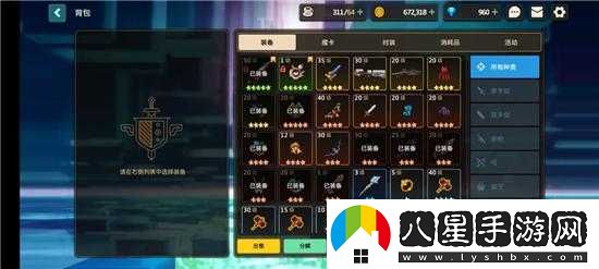 坎公騎冠劍隨機進(jìn)化策略