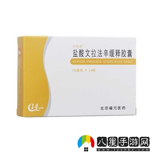 三葉草私人研究所發(fā)現新型高效抗抑郁藥物