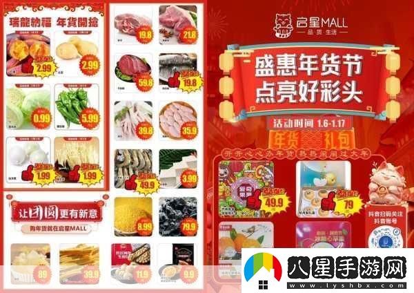 WeicoPro微博客戶(hù)端盛惠來(lái)襲