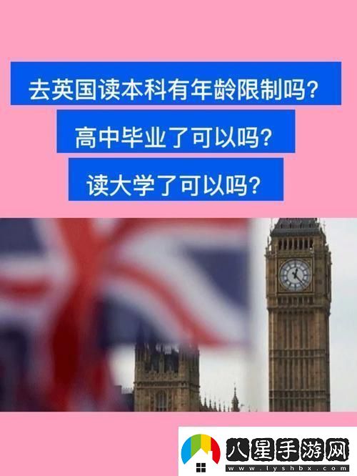 青春無(wú)界