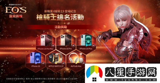 靈境殺戮全新篇章VI震撼登場(chǎng)！