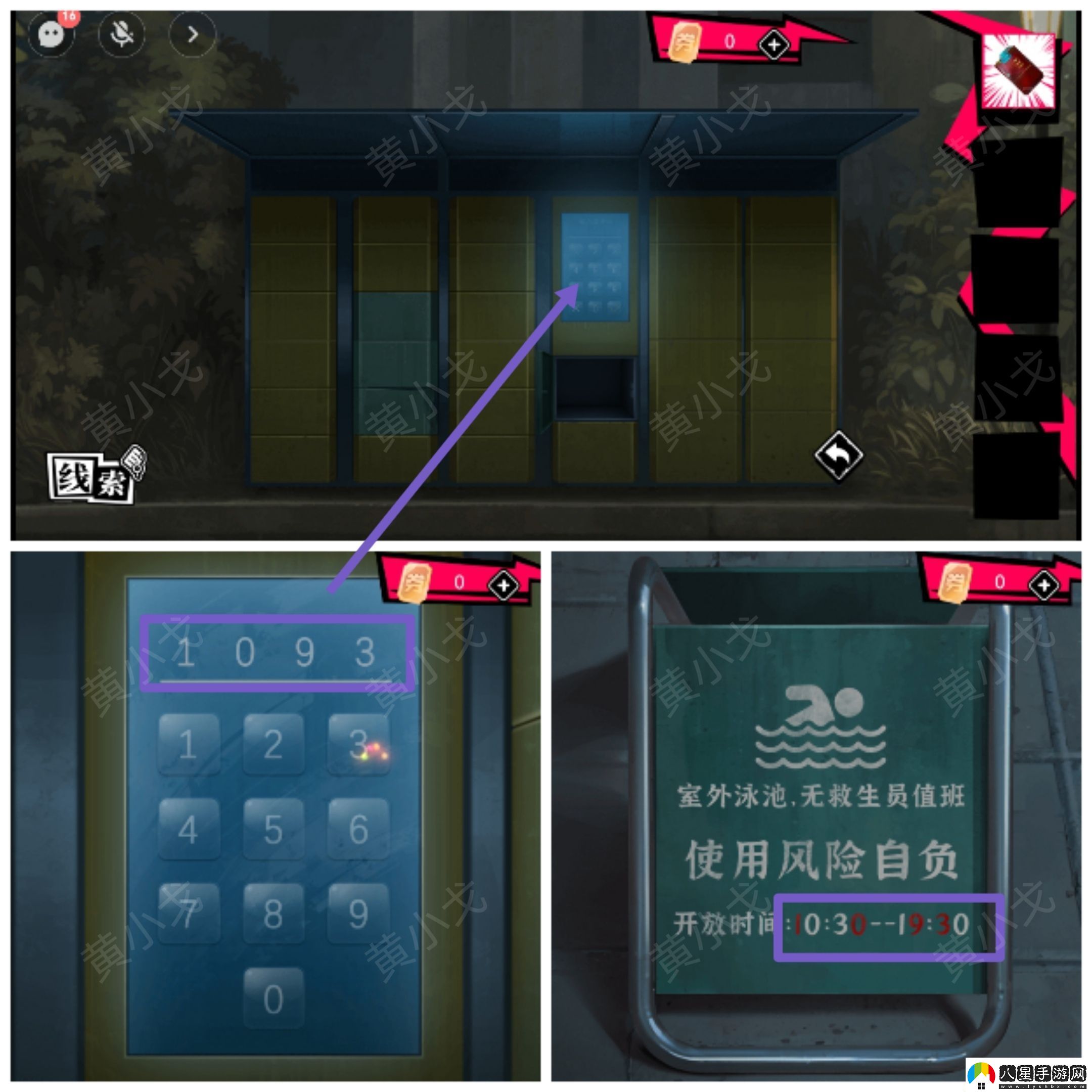 鬼靈顧問(wèn)筆仙段小龍視角攻略