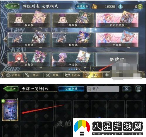 影之詩(shī)次元石怎么使用