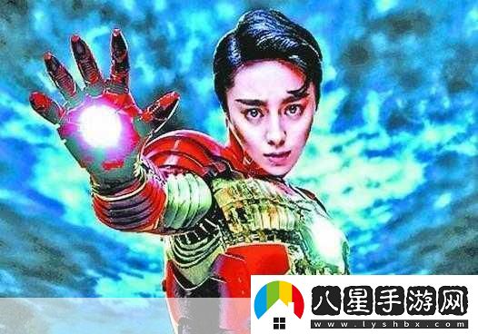 范冰冰驚喜現身鋼鐵俠3手游