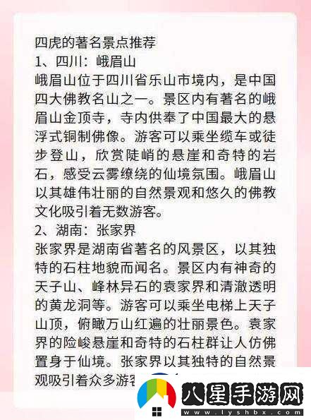 四虎最新地域名2021免費蘋(píng)果東營(yíng)