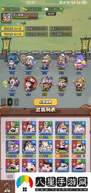 城防亂斗零氪怎么過(guò)45關(guān)