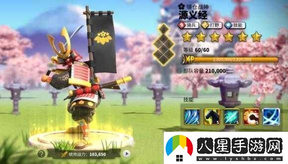 萬(wàn)國覺(jué)醒佩拉約將領(lǐng)組合搭配攻略