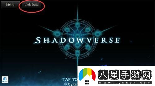 影之詩(shī)怎么共享游戲數據