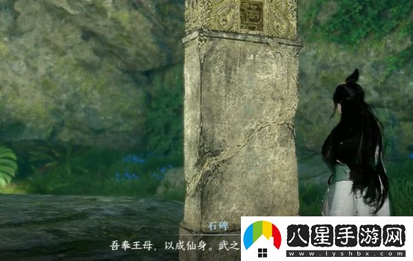 逆水寒手游深谷遺碑奇遇任務(wù)應該怎么完成
