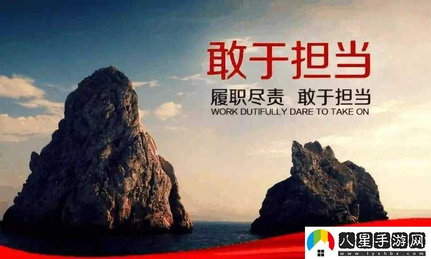 一桿長(cháng)槍直入兩扇門(mén)義勇顯擔當